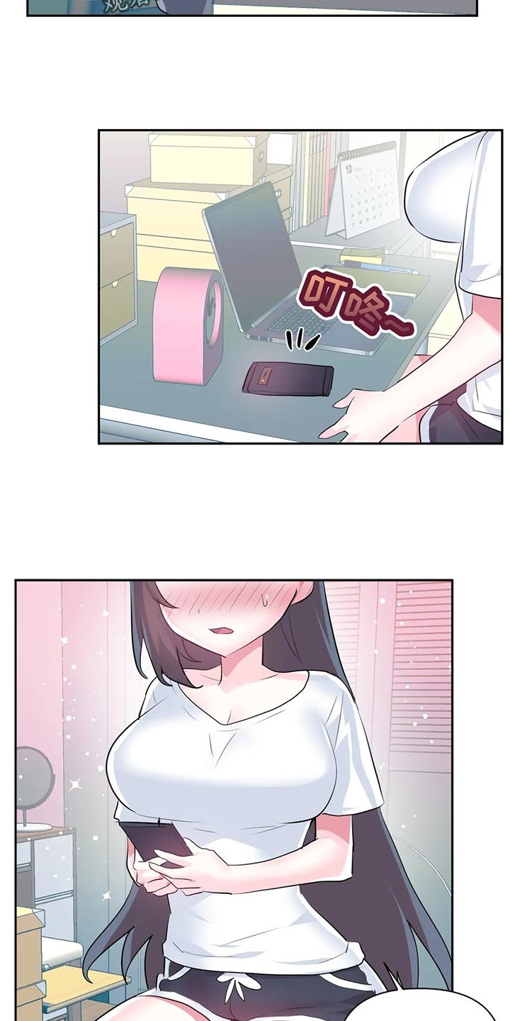 第82章：【番外】疏远