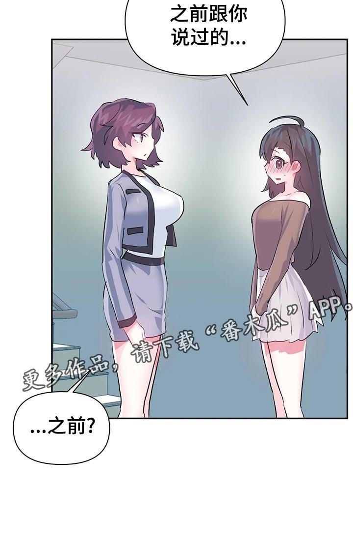 第83章：【番外】加班