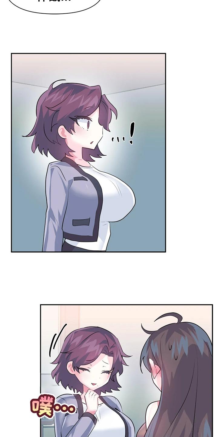 第83章：【番外】加班