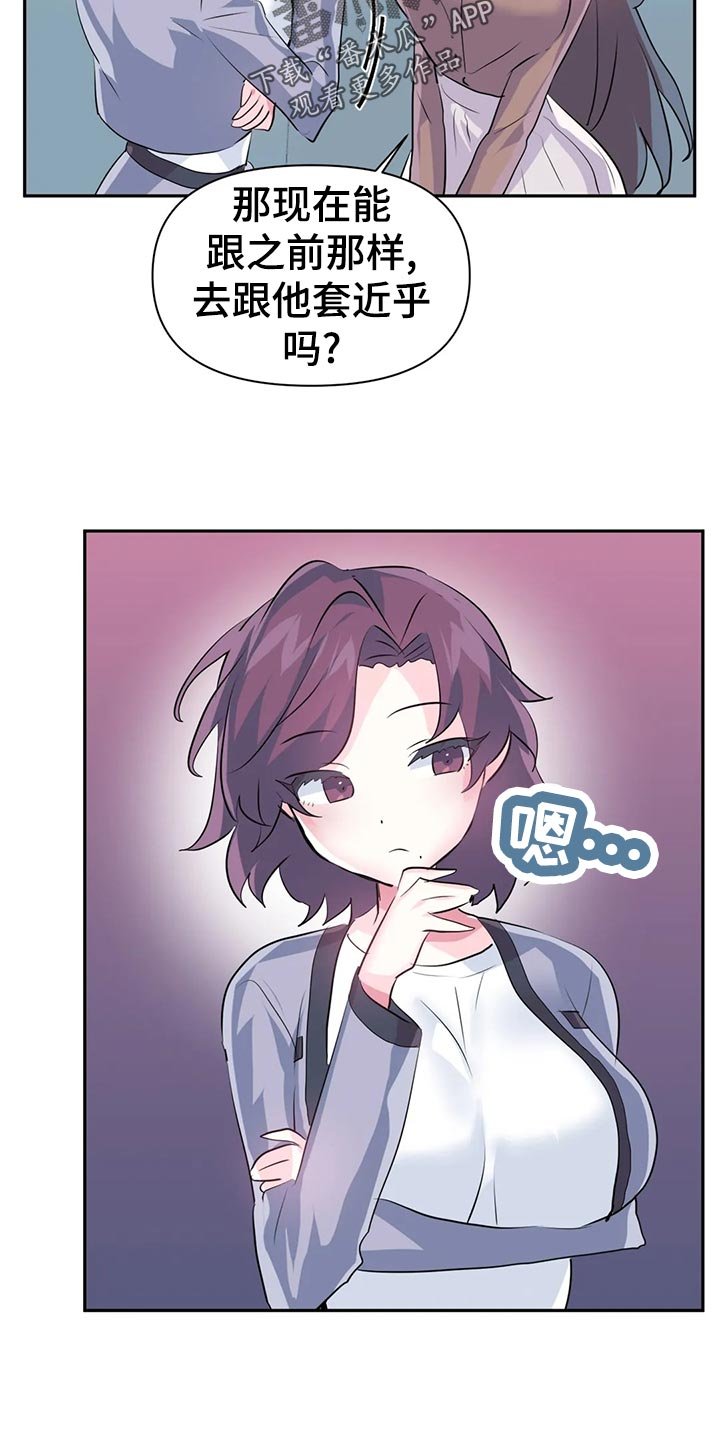 第83章：【番外】加班