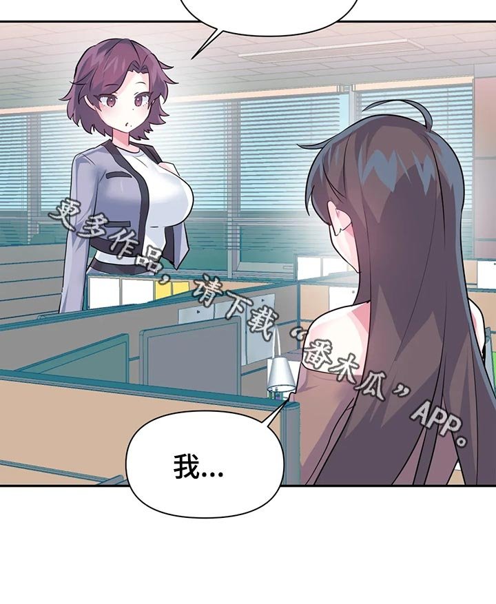 第83章：【番外】加班