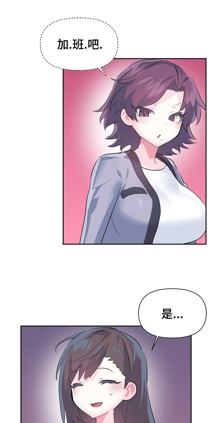 第84章：【番外】专属活动