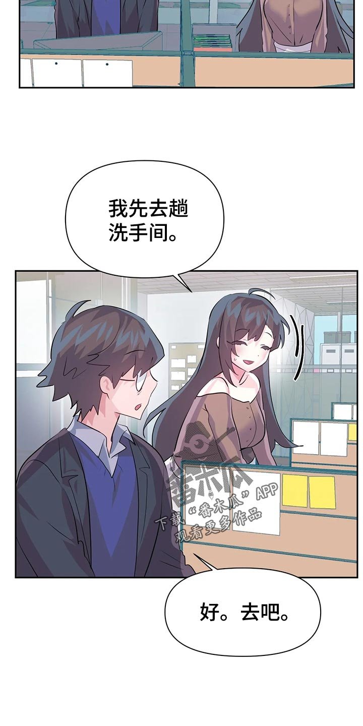 第84章：【番外】专属活动