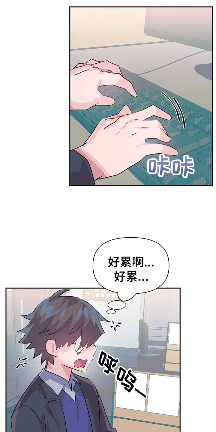 第84章：【番外】专属活动