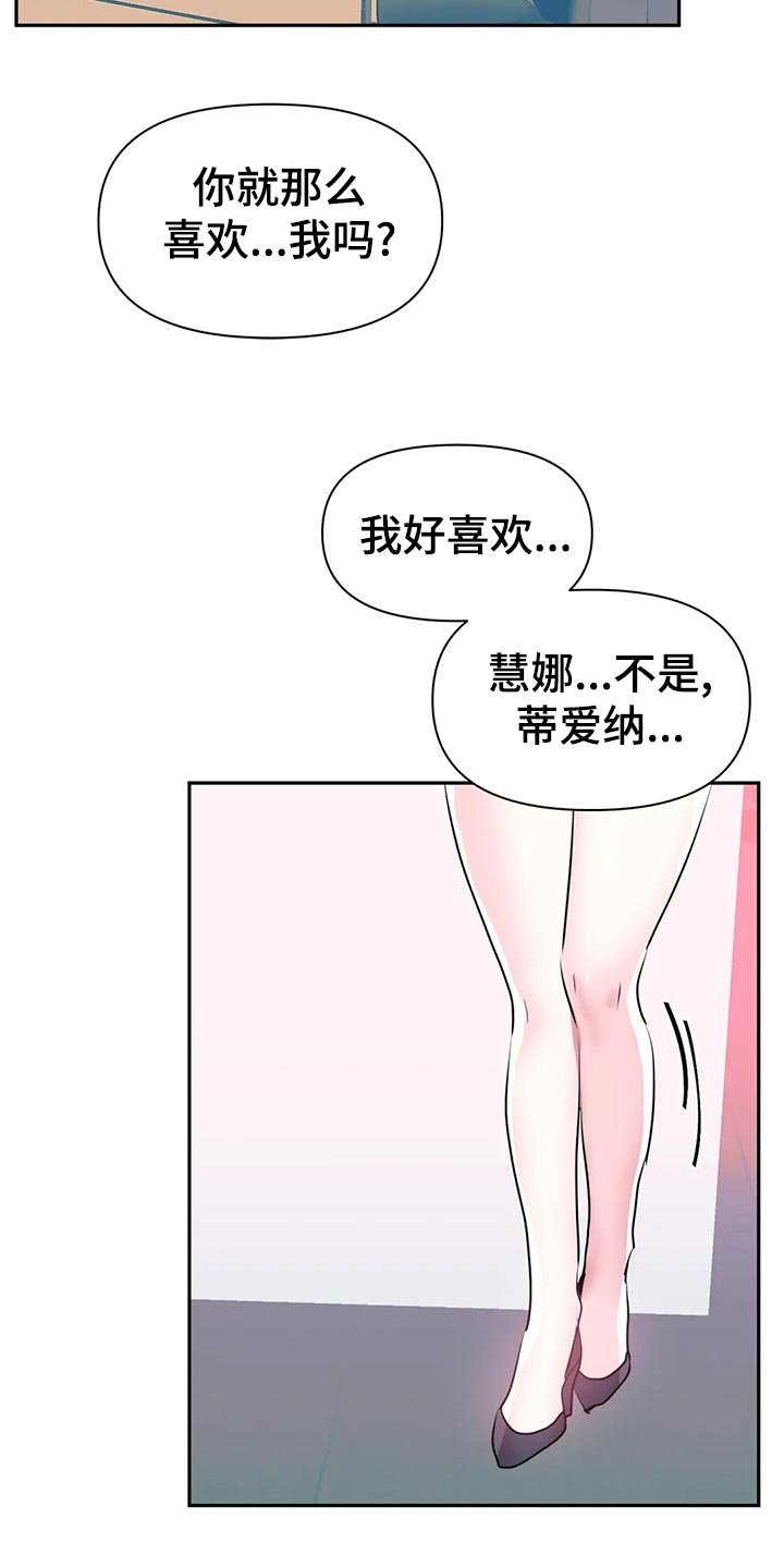 第84章：【番外】专属活动