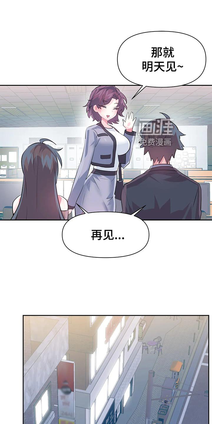 第85章：【番外】钱包忘带