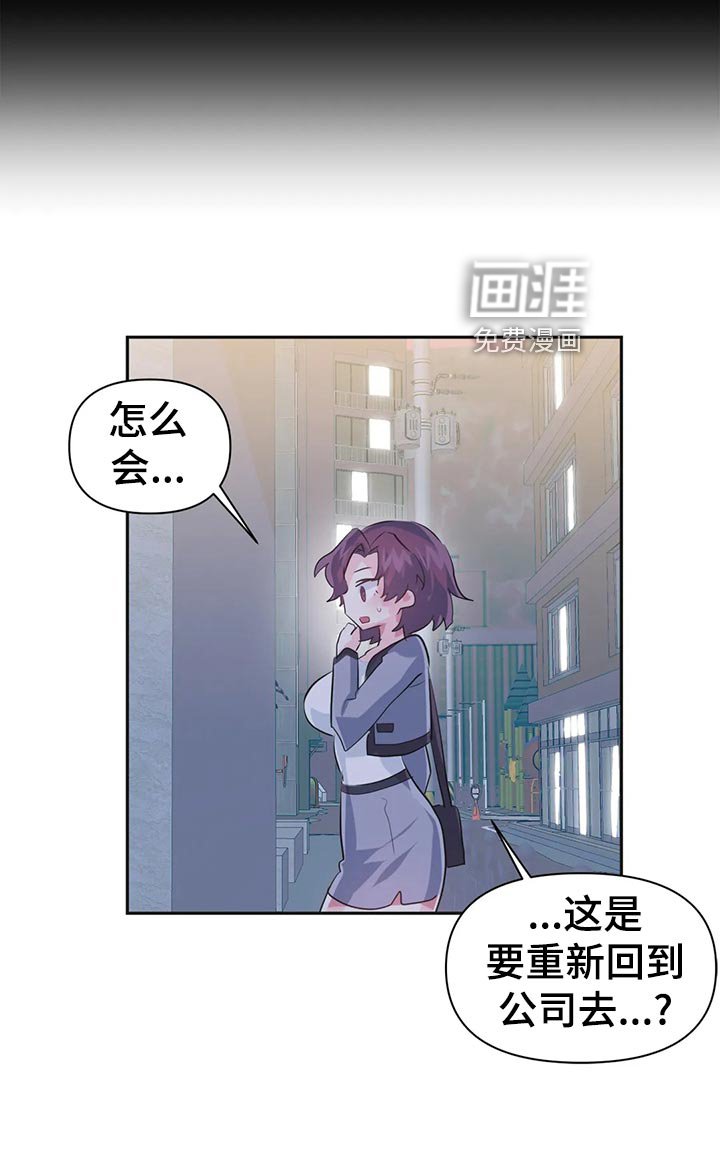 第85章：【番外】钱包忘带