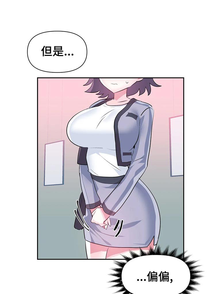 第85章：【番外】钱包忘带