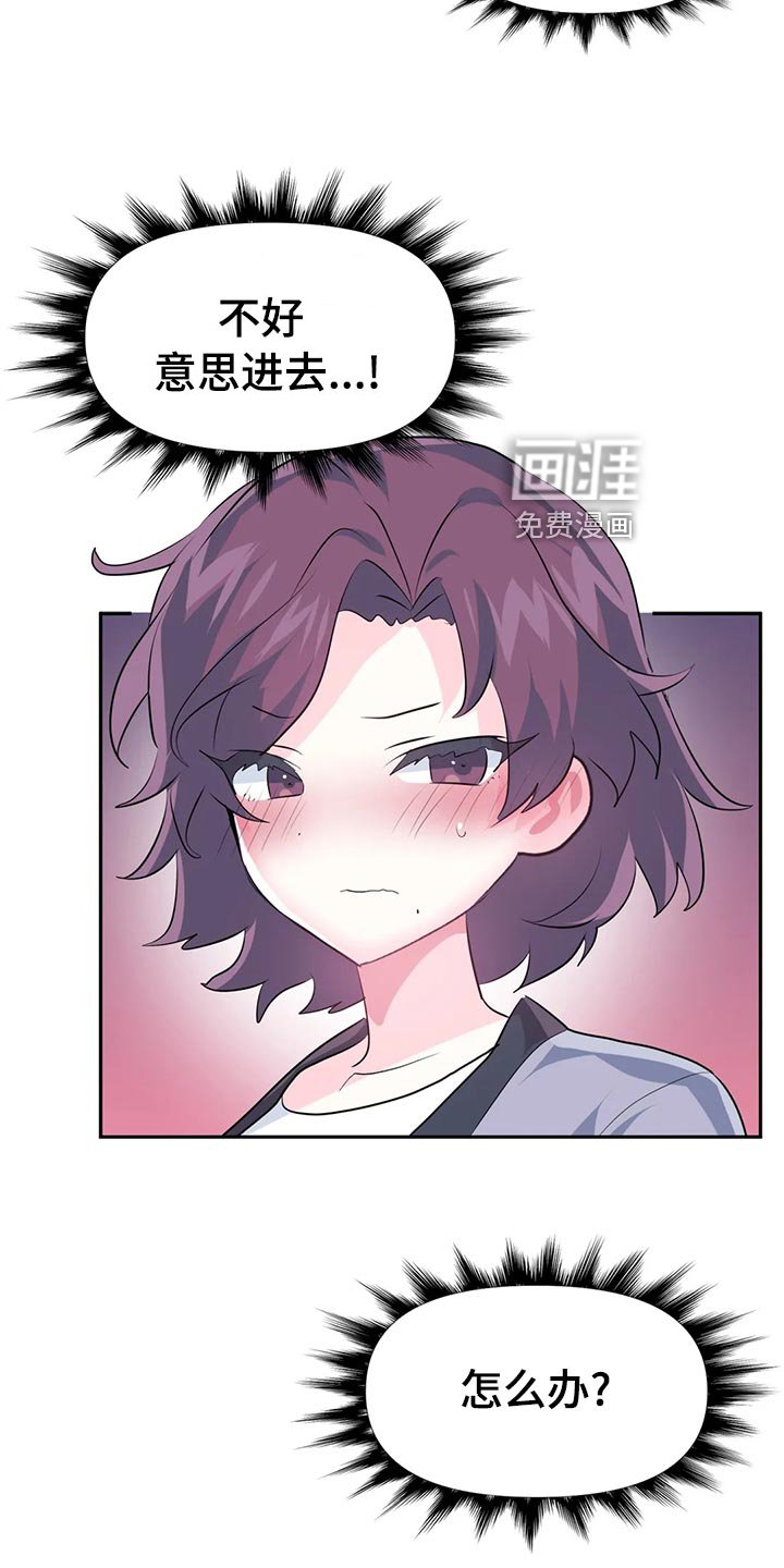 第85章：【番外】钱包忘带