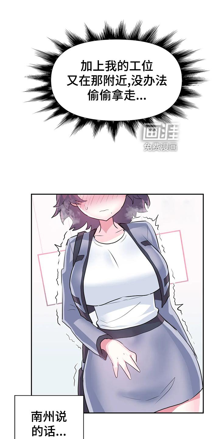 第85章：【番外】钱包忘带