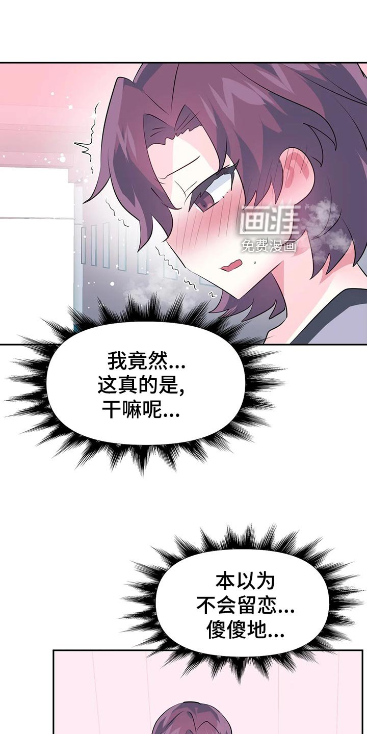 第85章：【番外】钱包忘带