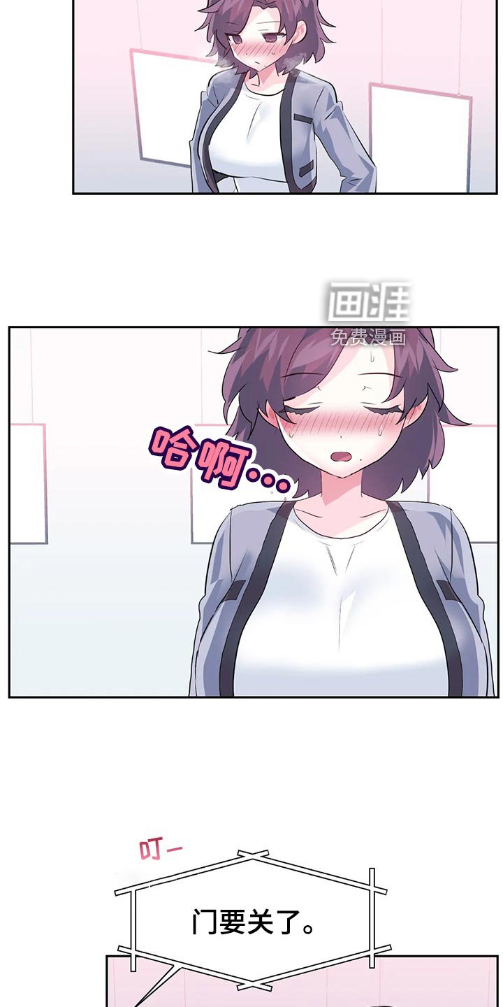 第85章：【番外】钱包忘带