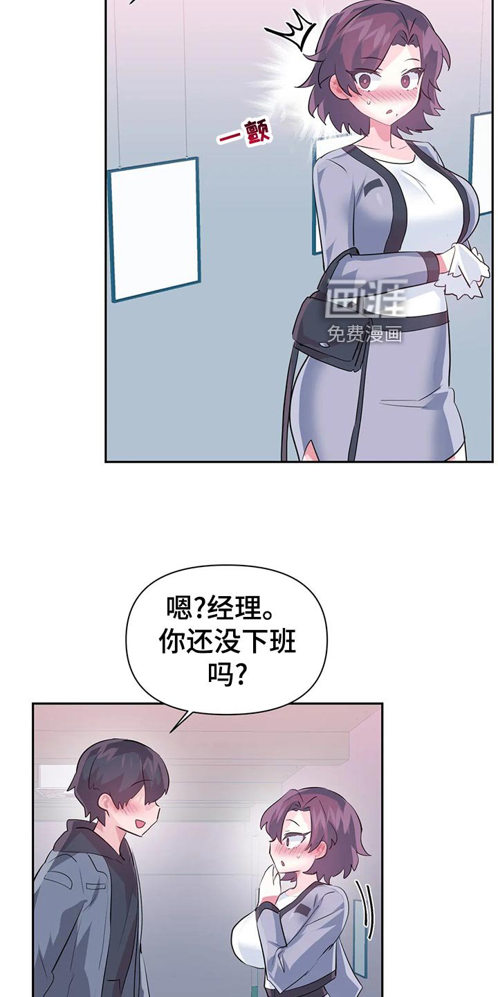 第85章：【番外】钱包忘带
