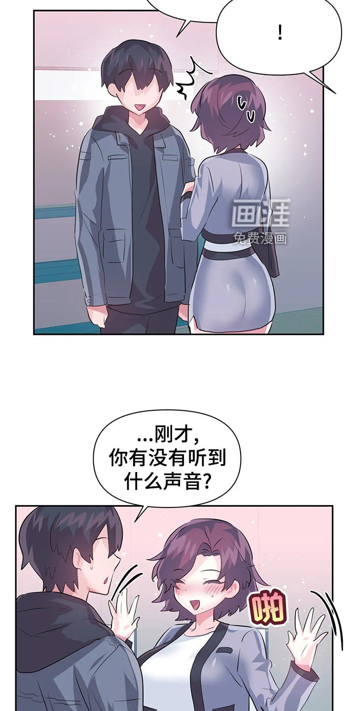 第85章：【番外】钱包忘带
