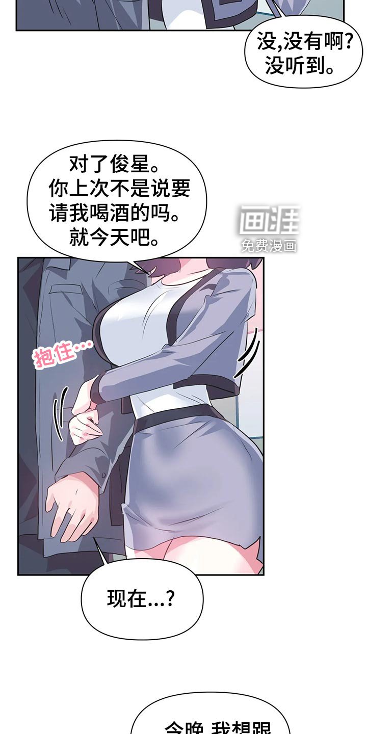 第85章：【番外】钱包忘带