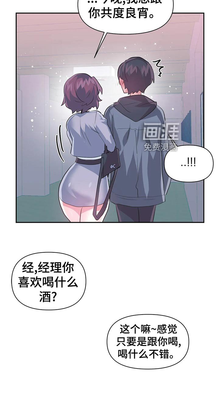 第85章：【番外】钱包忘带