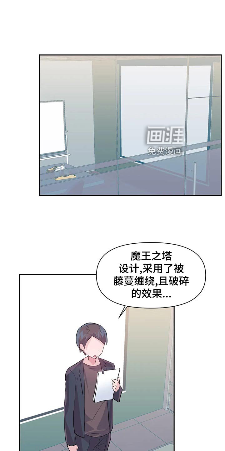 第86章：【番外】100天纪念日