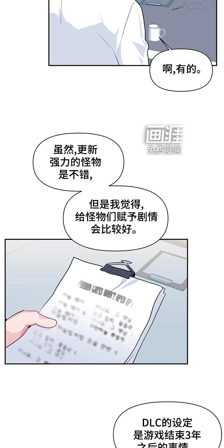 第86章：【番外】100天纪念日