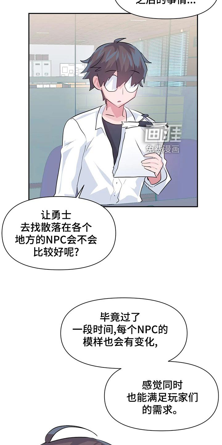 第86章：【番外】100天纪念日