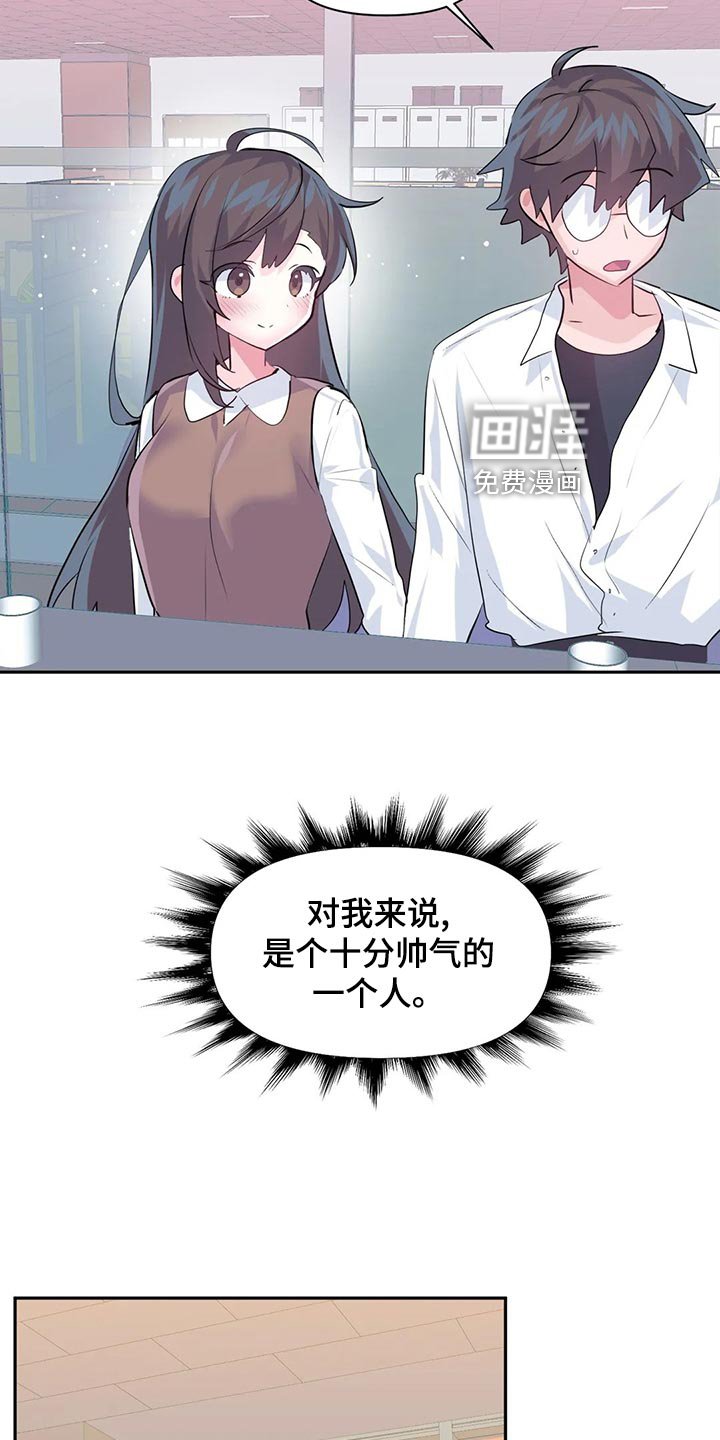 第86章：【番外】100天纪念日