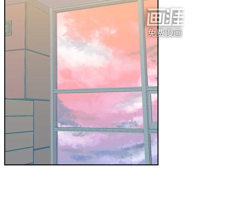 第86章：【番外】100天纪念日