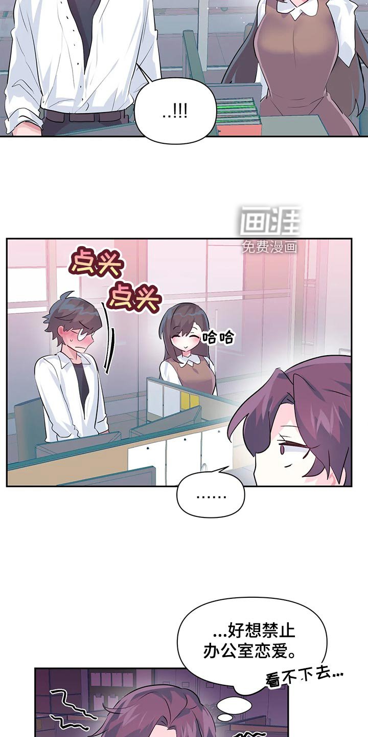第86章：【番外】100天纪念日