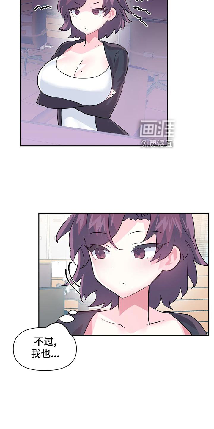 第86章：【番外】100天纪念日