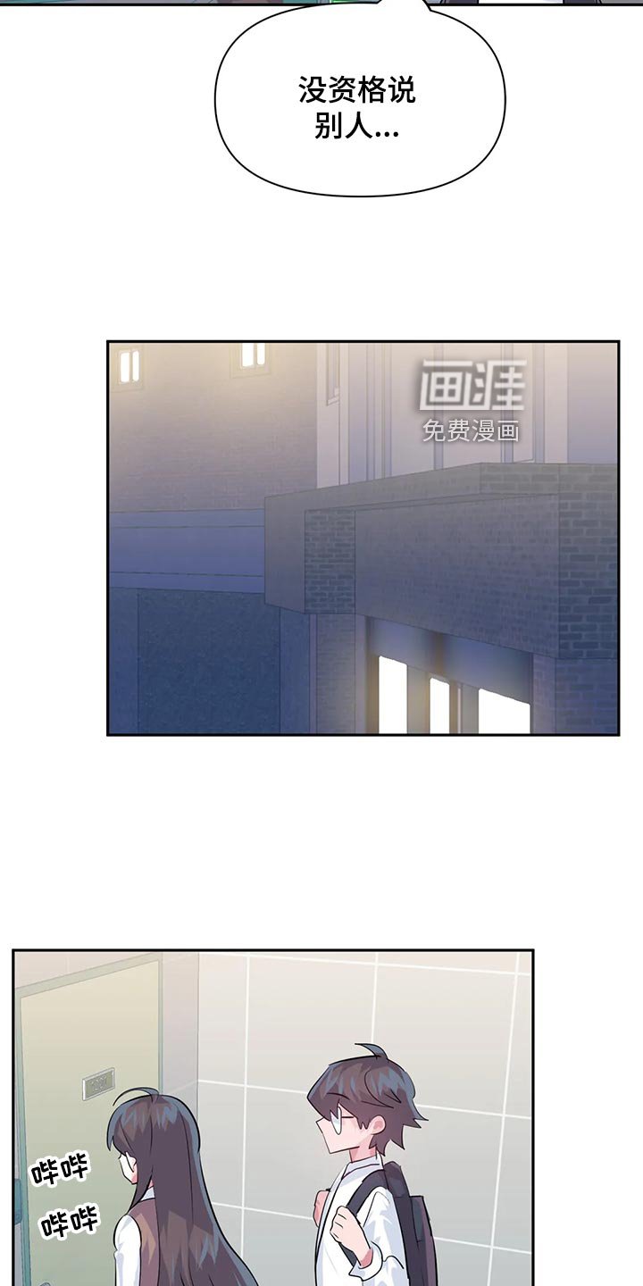 第86章：【番外】100天纪念日