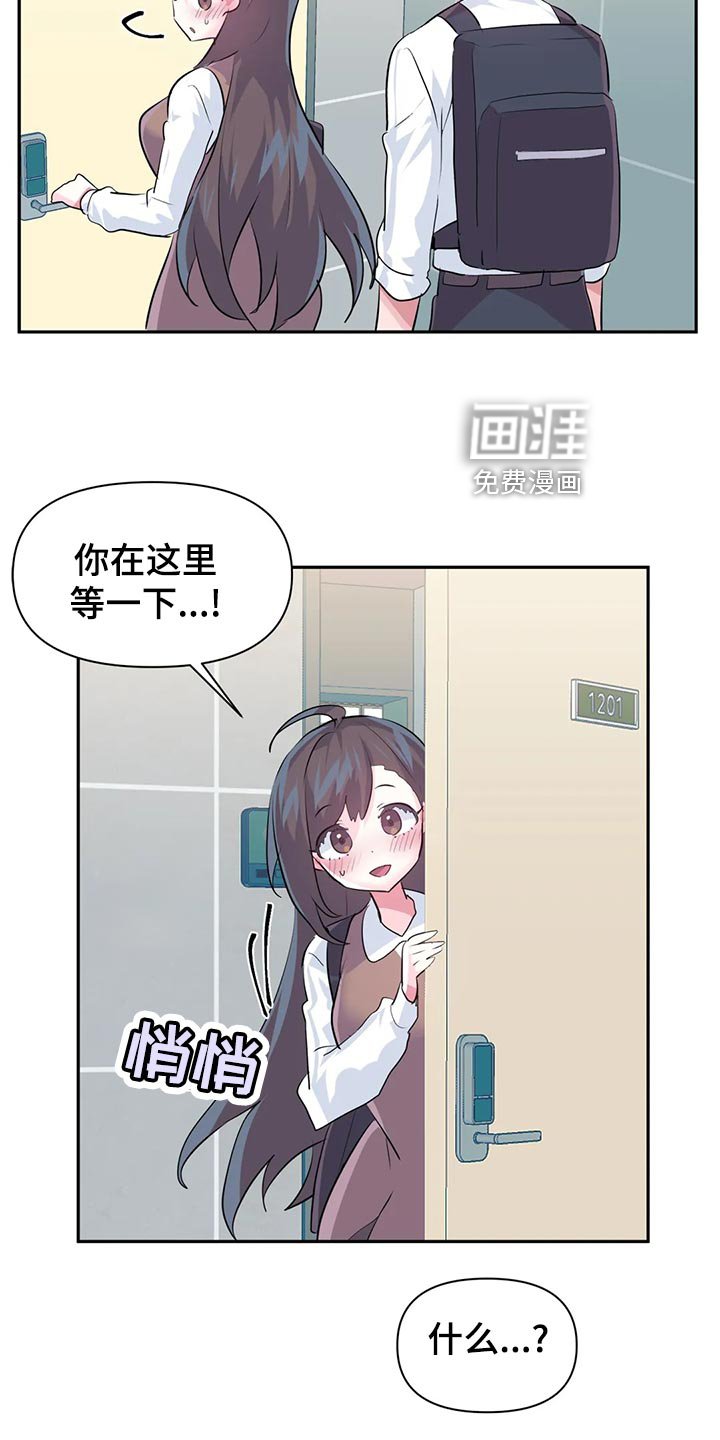 第86章：【番外】100天纪念日