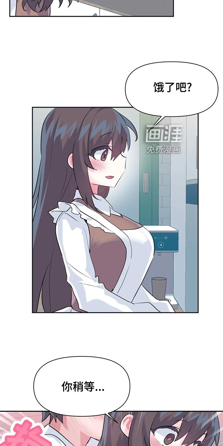 第87章：【番外】惊喜派对