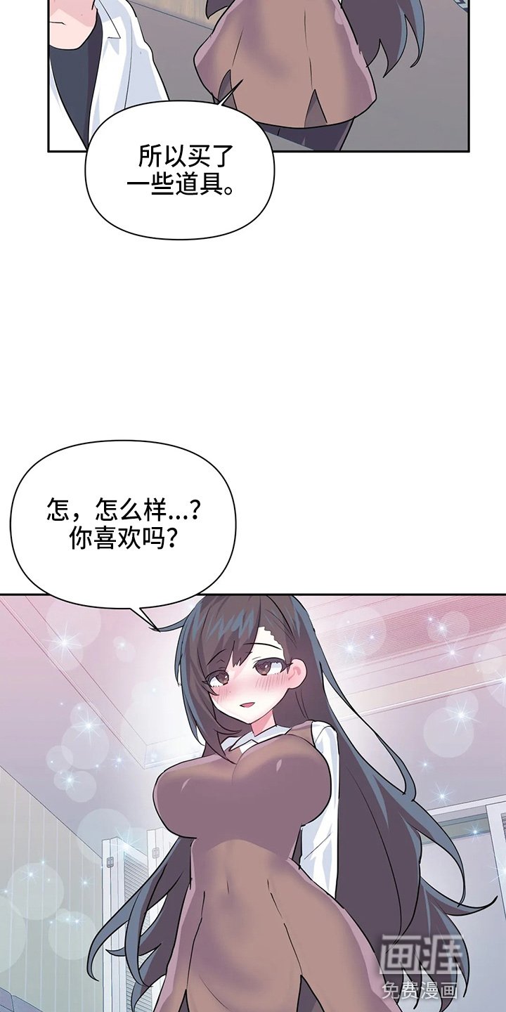 第88章：【番外】礼物