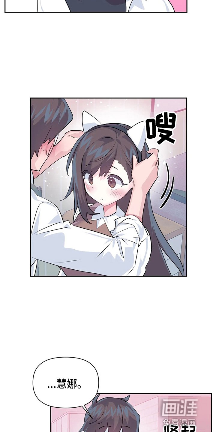 第88章：【番外】礼物