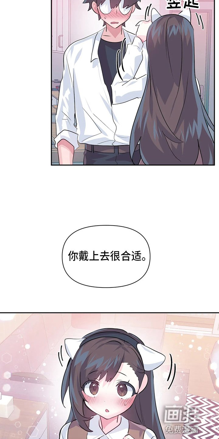 第88章：【番外】礼物