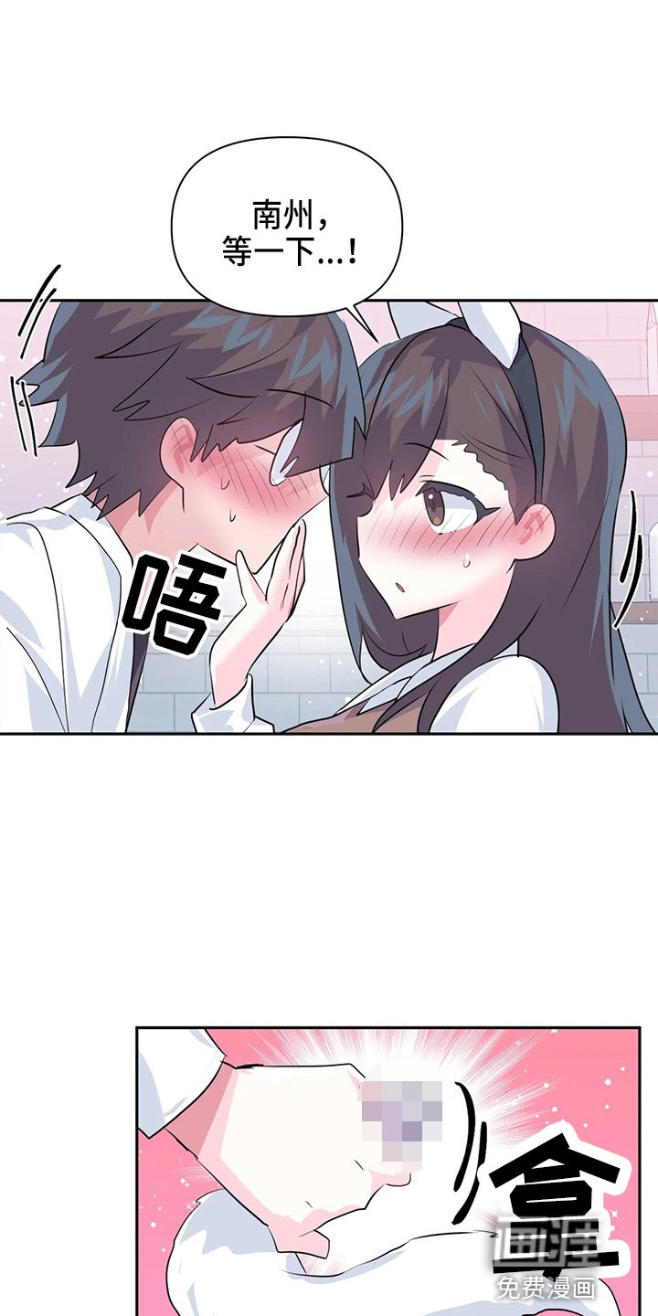 第88章：【番外】礼物