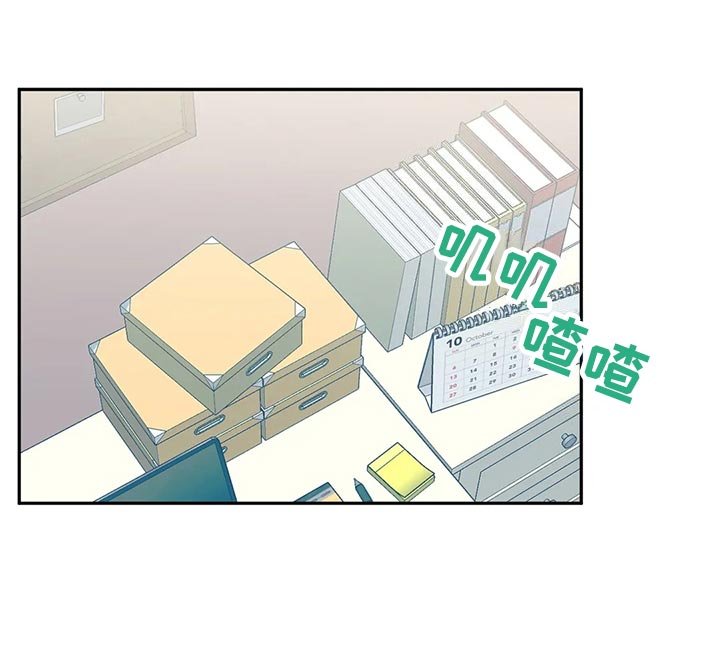 第89章：【番外】购买验孕棒