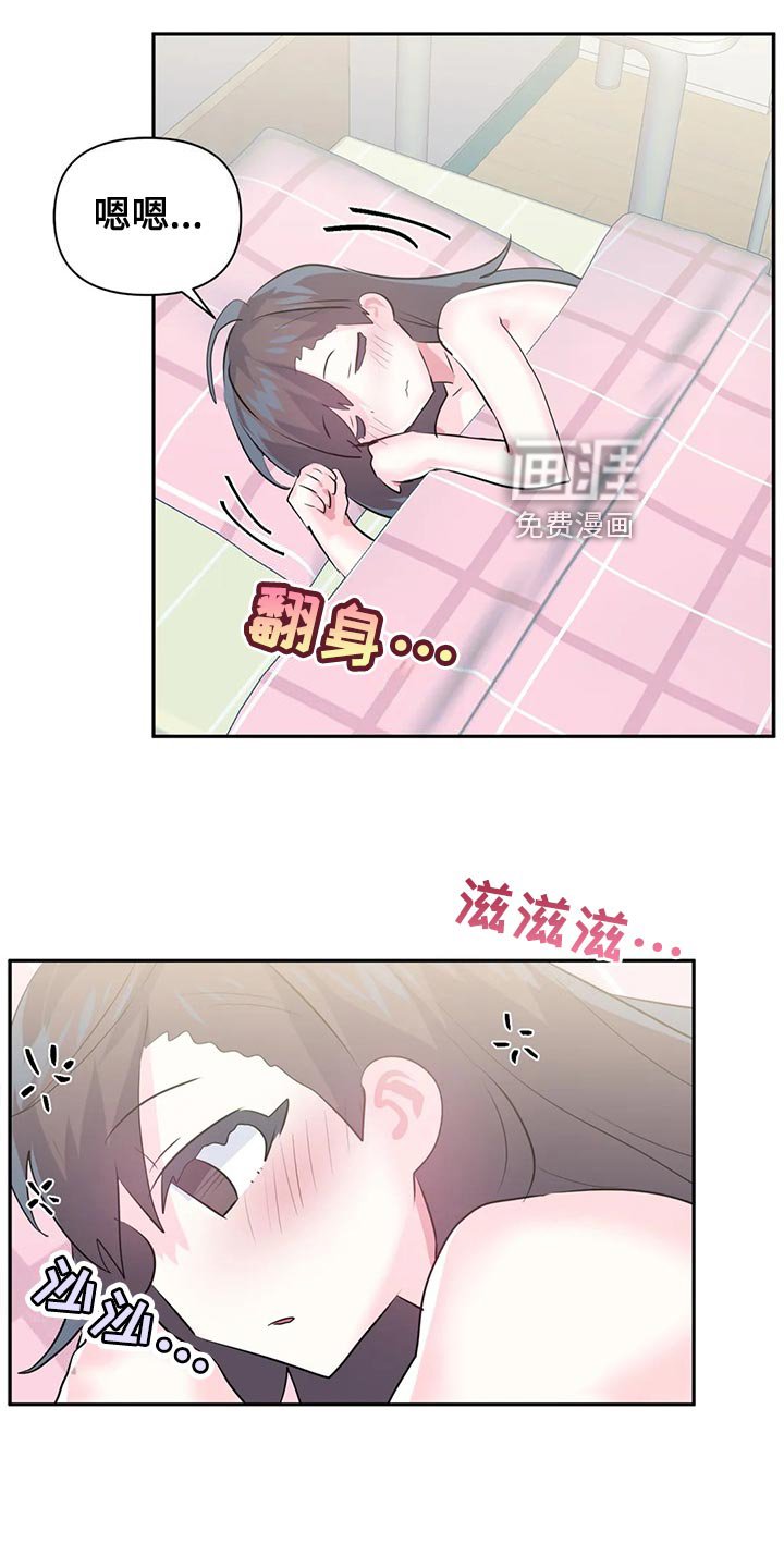第89章：【番外】购买验孕棒