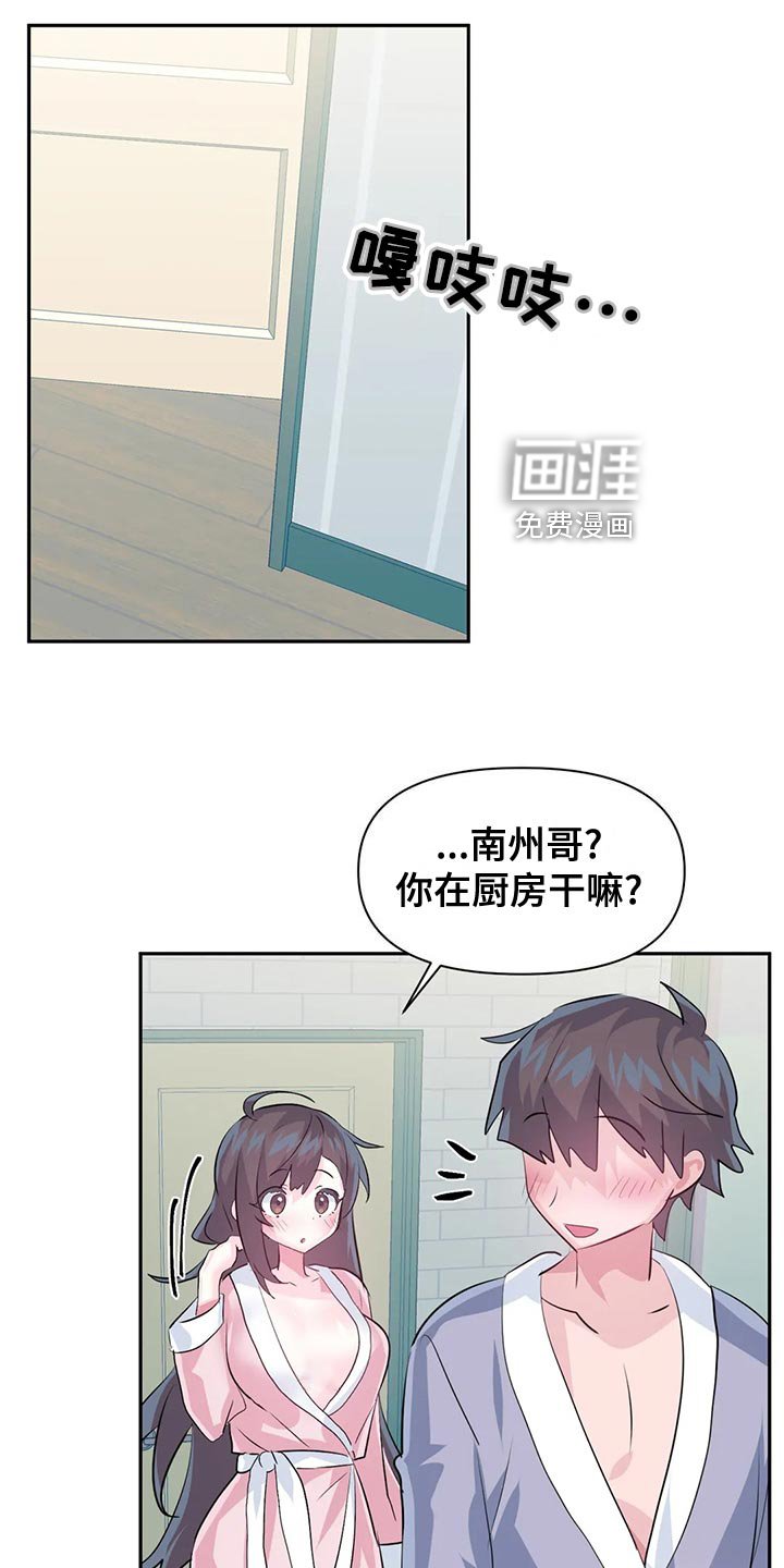 第89章：【番外】购买验孕棒