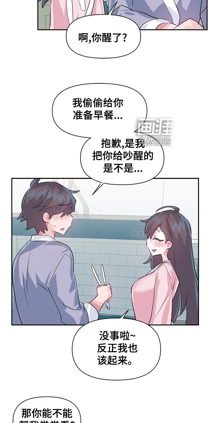 第89章：【番外】购买验孕棒