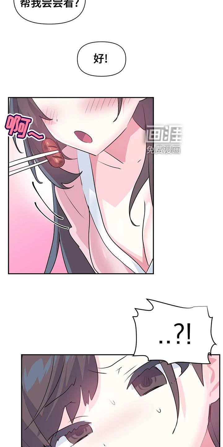 第89章：【番外】购买验孕棒