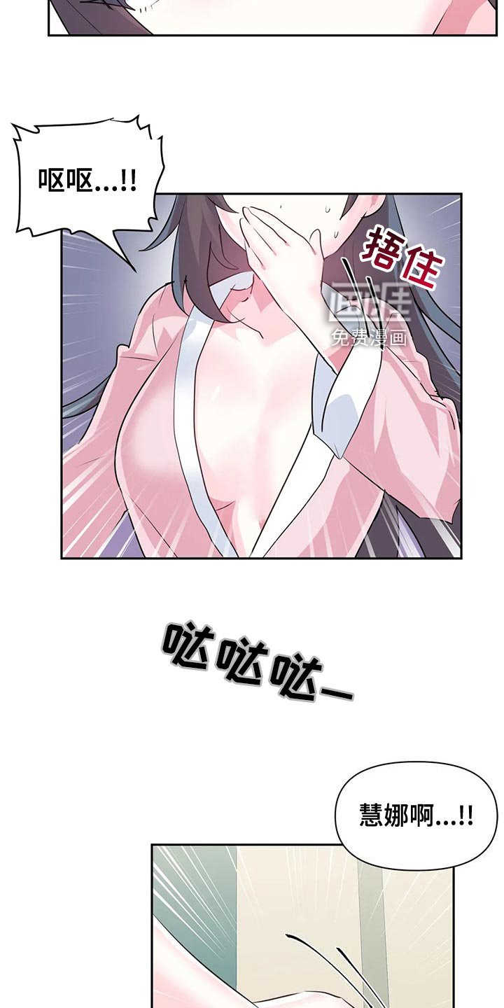 第89章：【番外】购买验孕棒