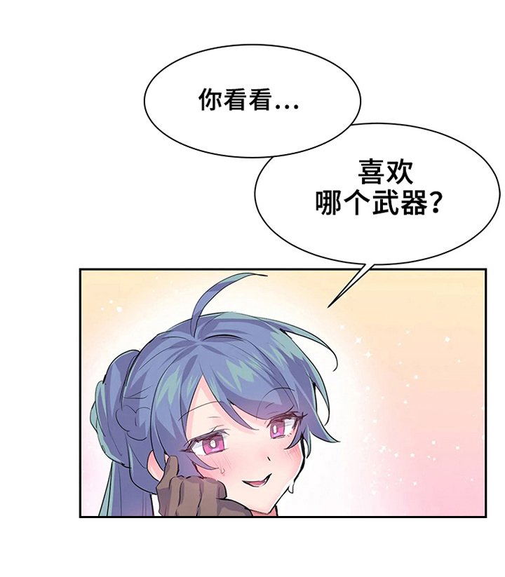 第9章：方式