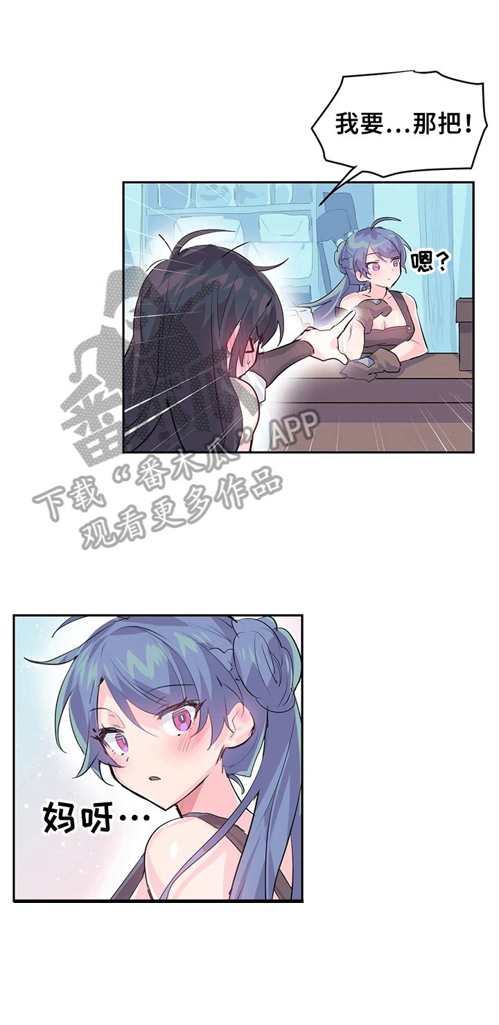 第9章：方式