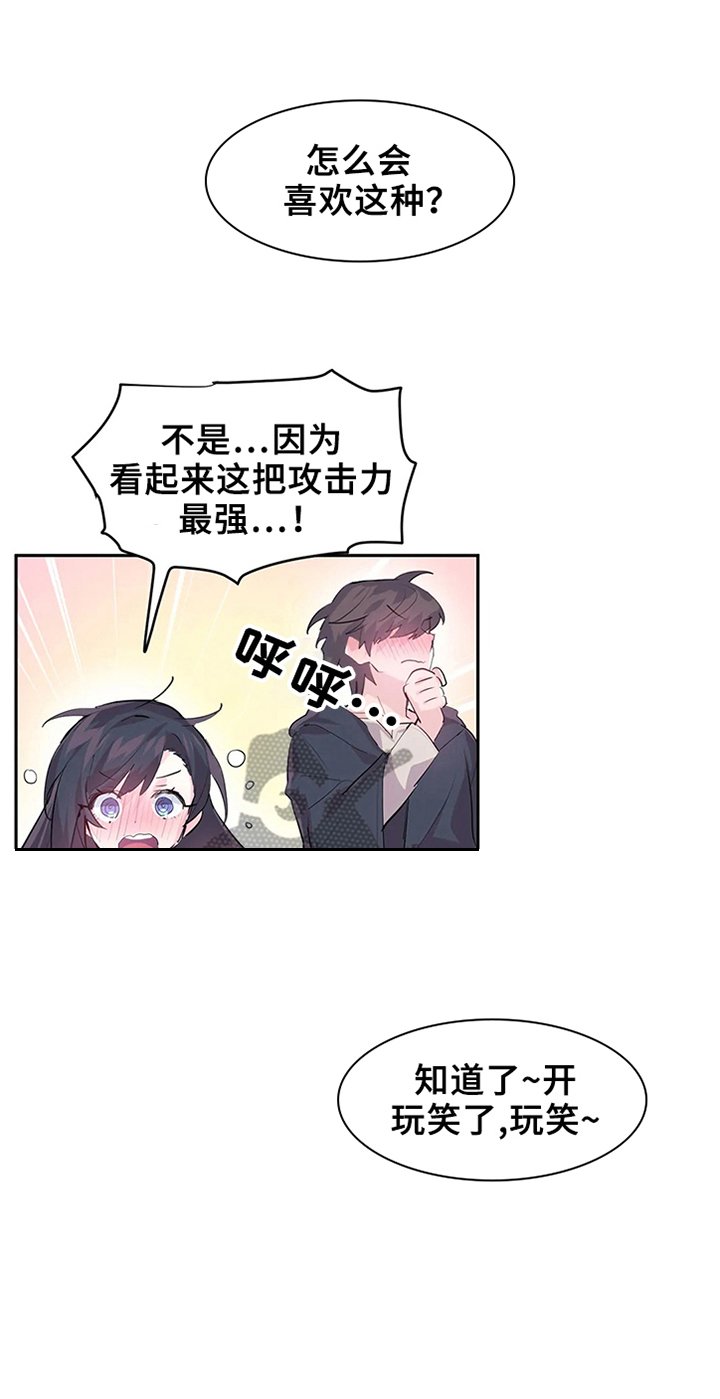 第9章：方式