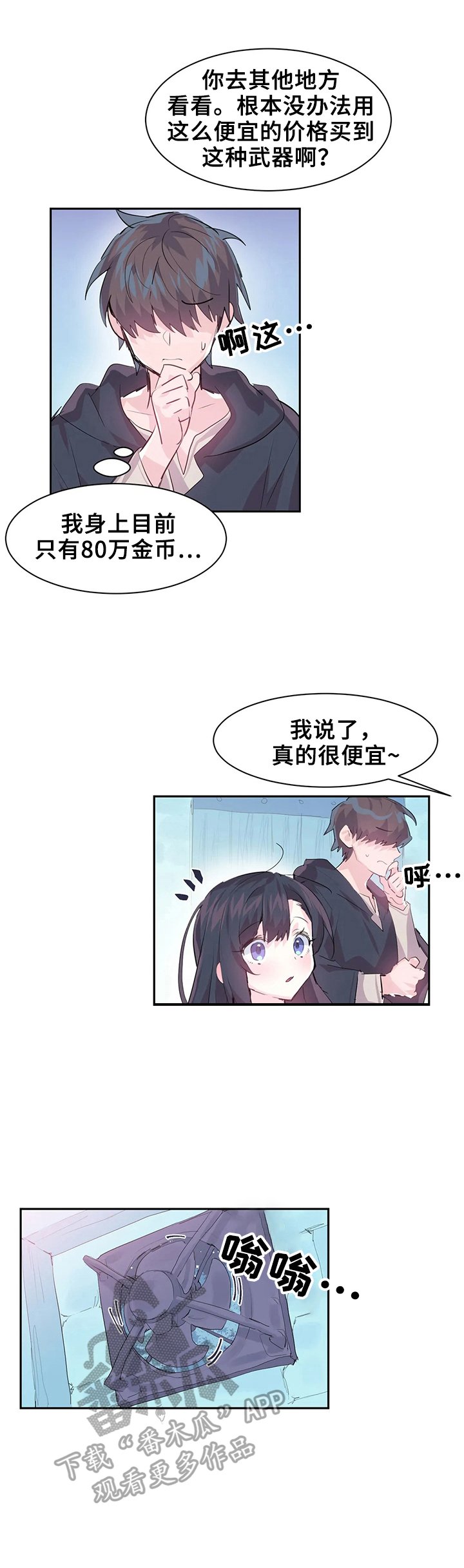 第9章：方式