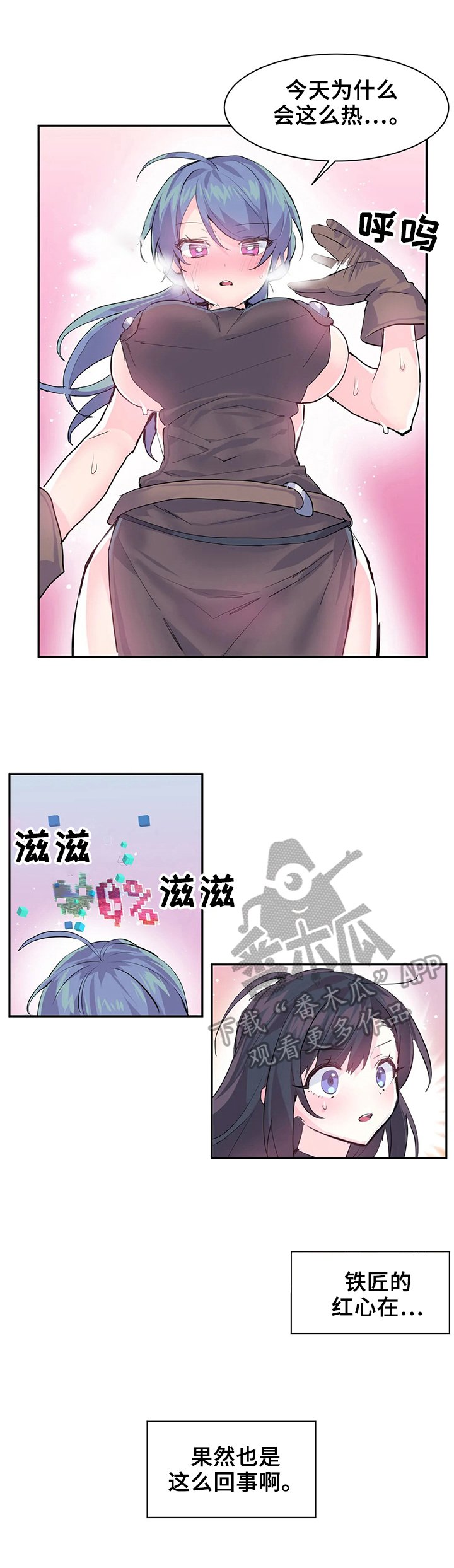 第9章：方式