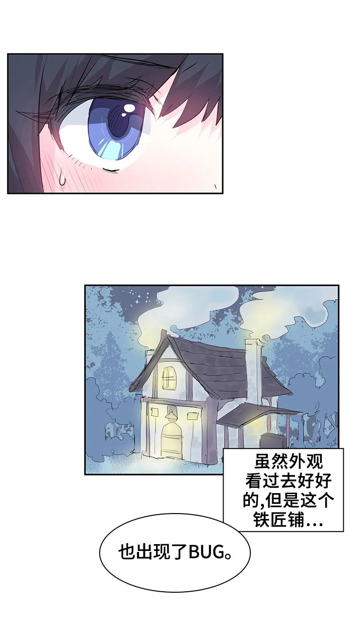 第9章：方式