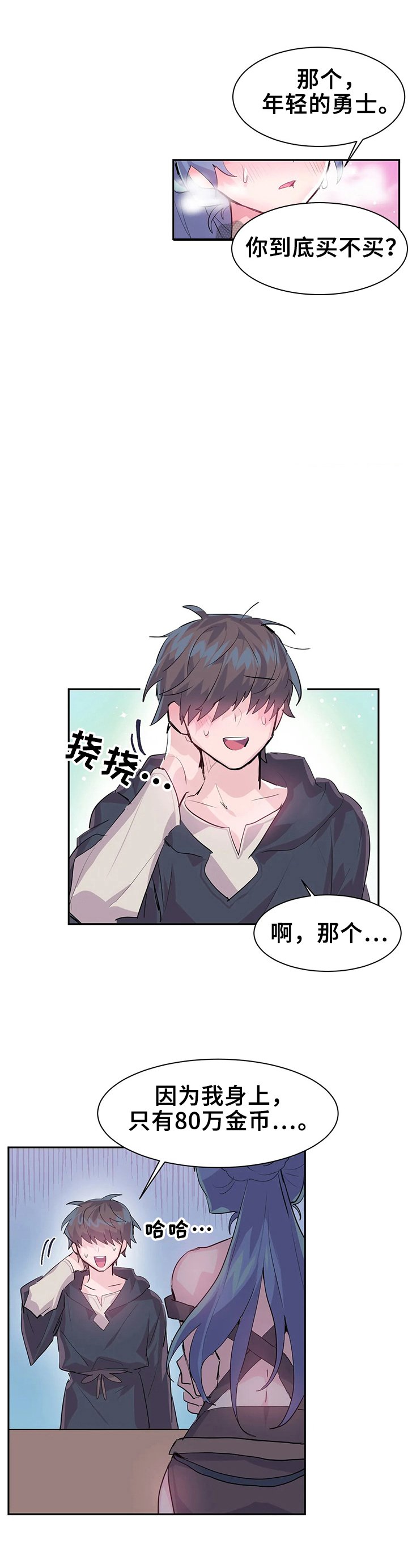 第9章：方式
