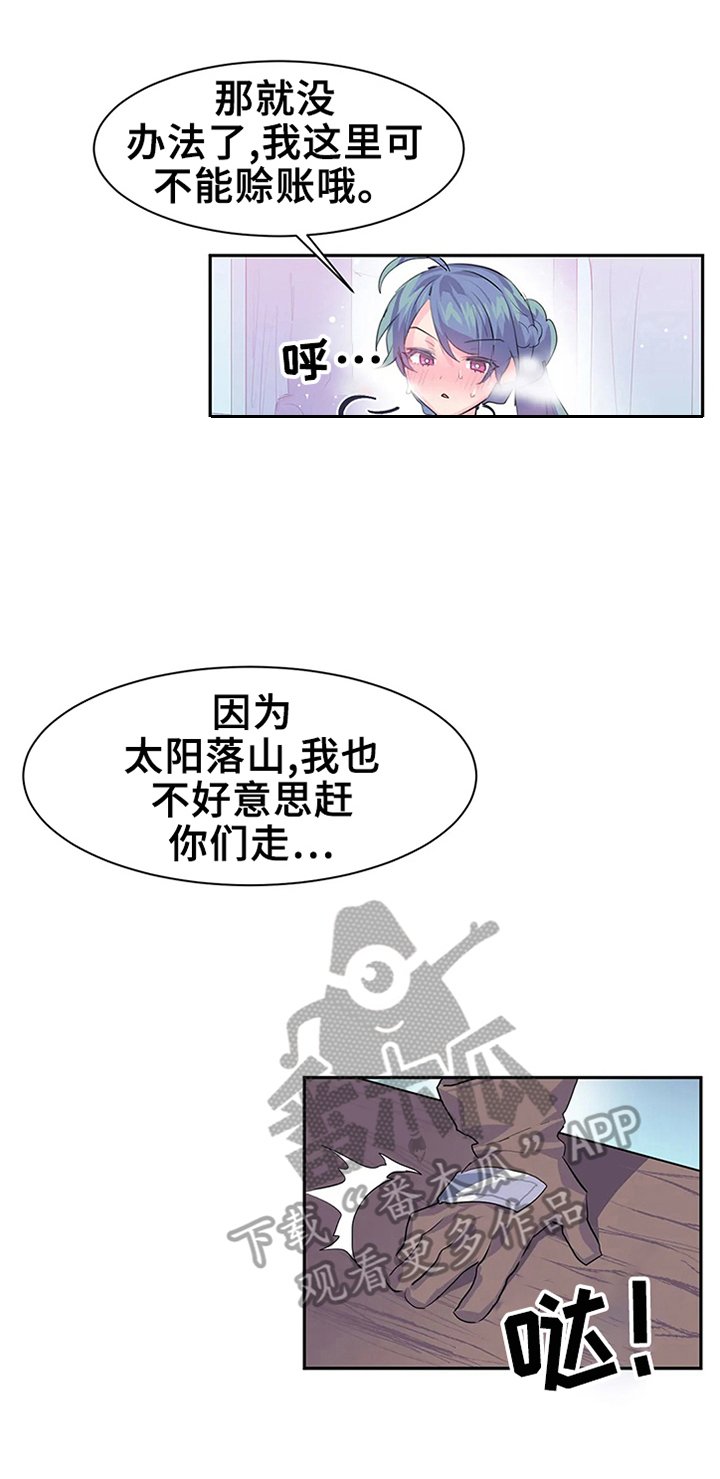第9章：方式
