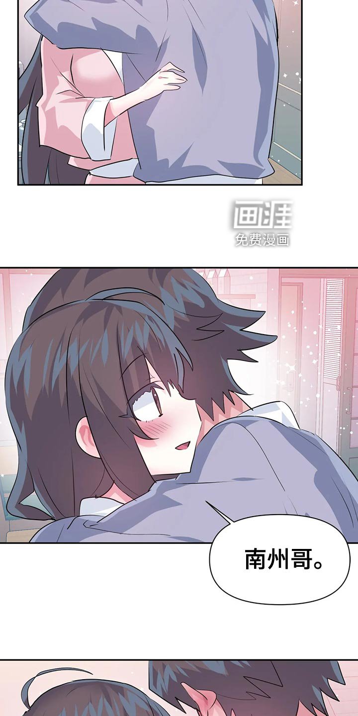 第90章：【番外】怀孕