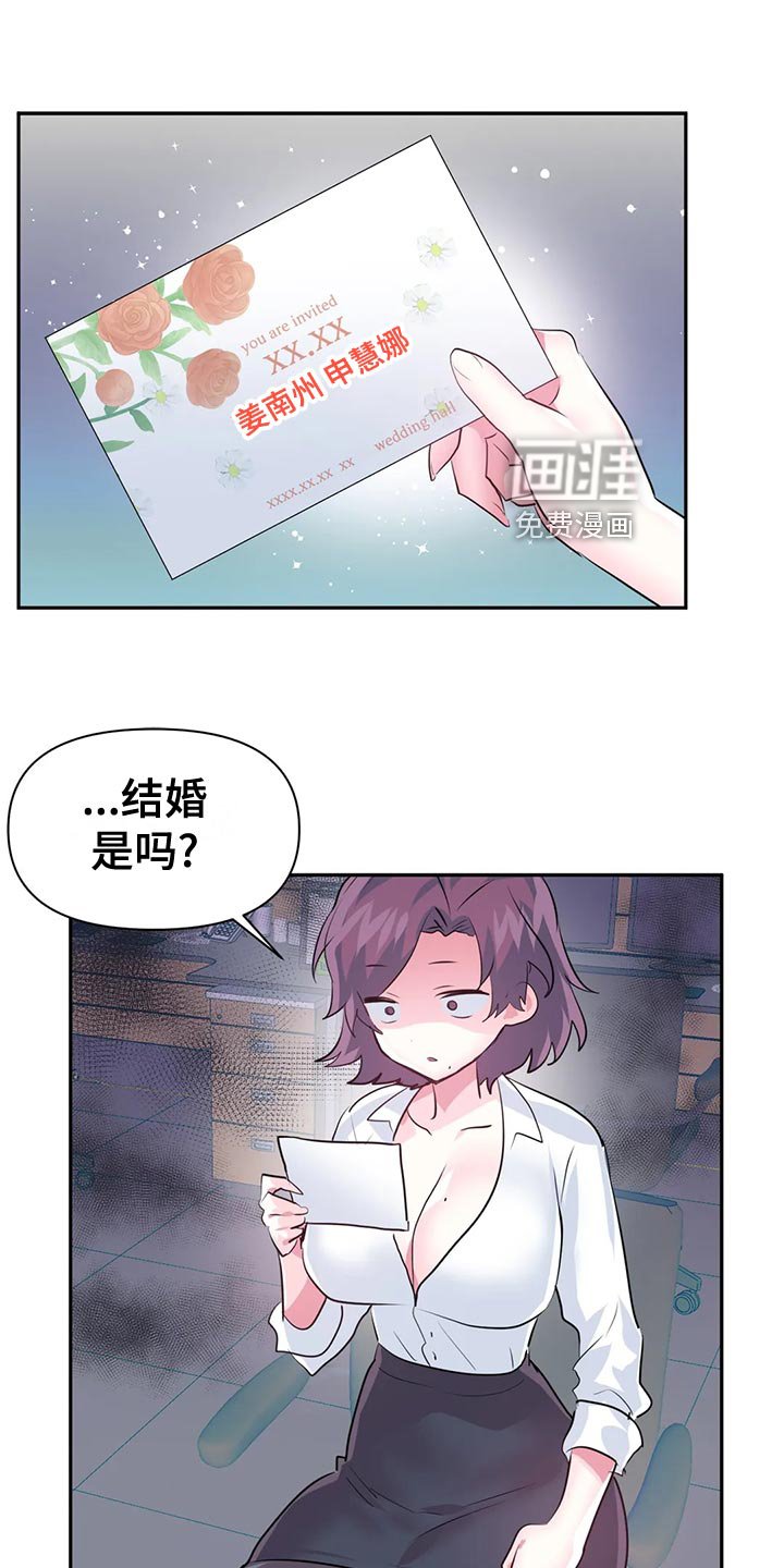 第90章：【番外】怀孕